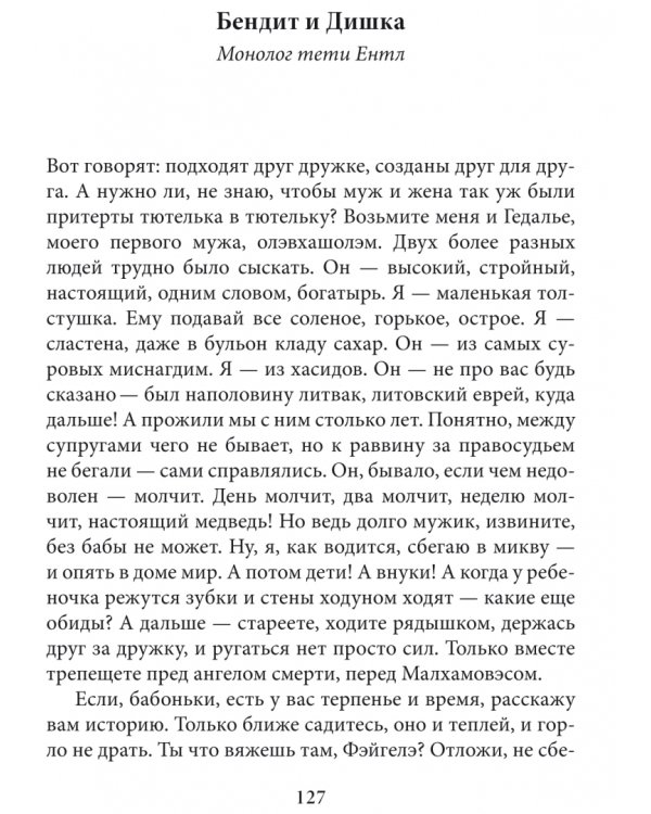 Кукареку