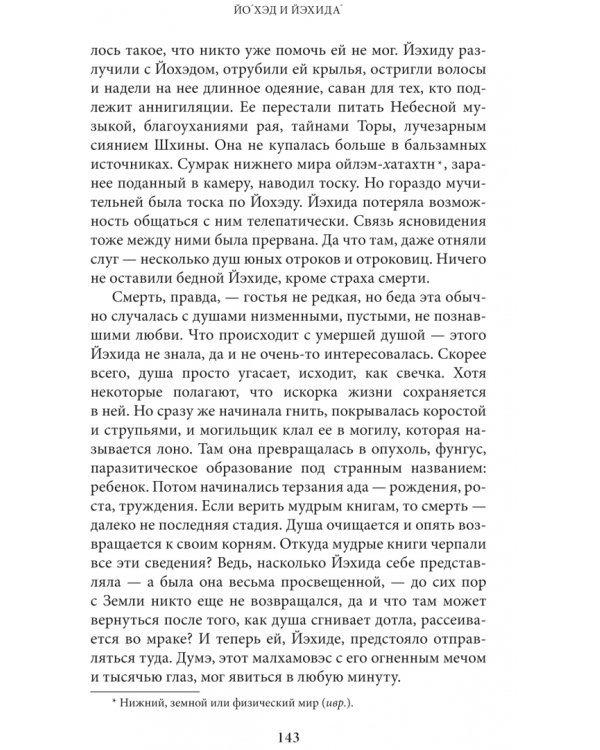 Кукареку