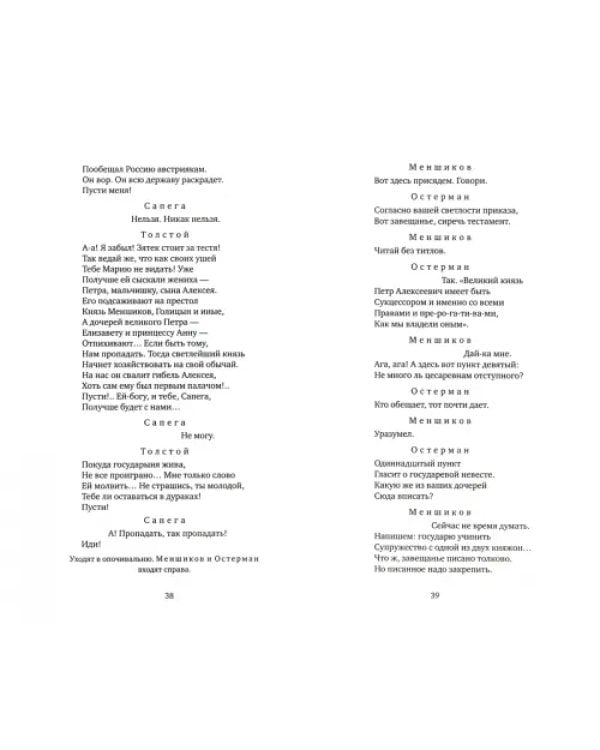 Над балаганом - небо. Поэзия и театр