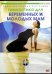 DVD. Гимнастика для беременных женщин и молодых мам