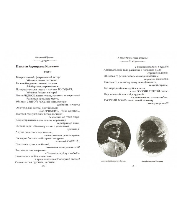 Магический круг