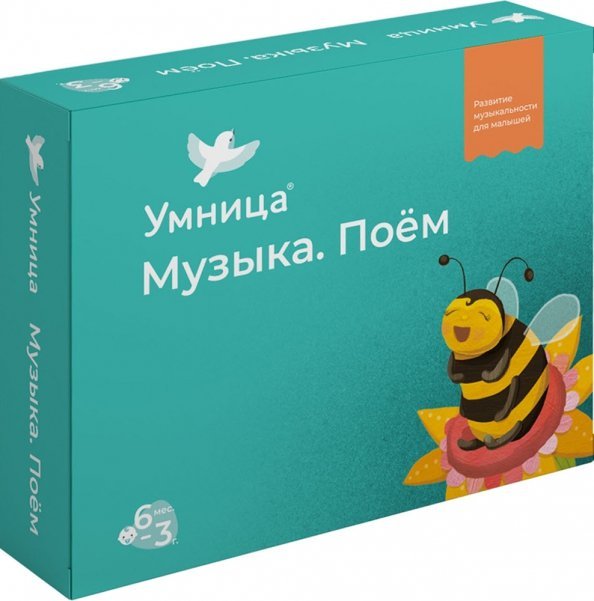 Обложка книги «Музыка. Поём»