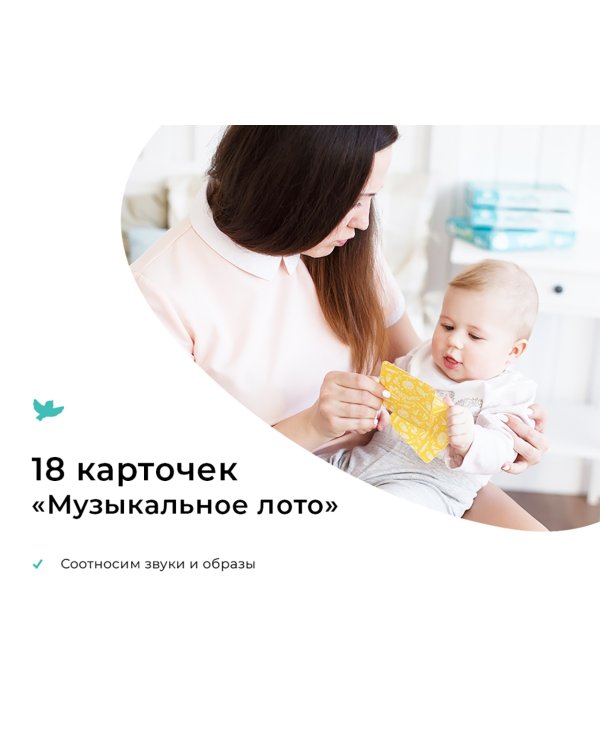 Дополнительное изображение книги «Музыка. Поём»