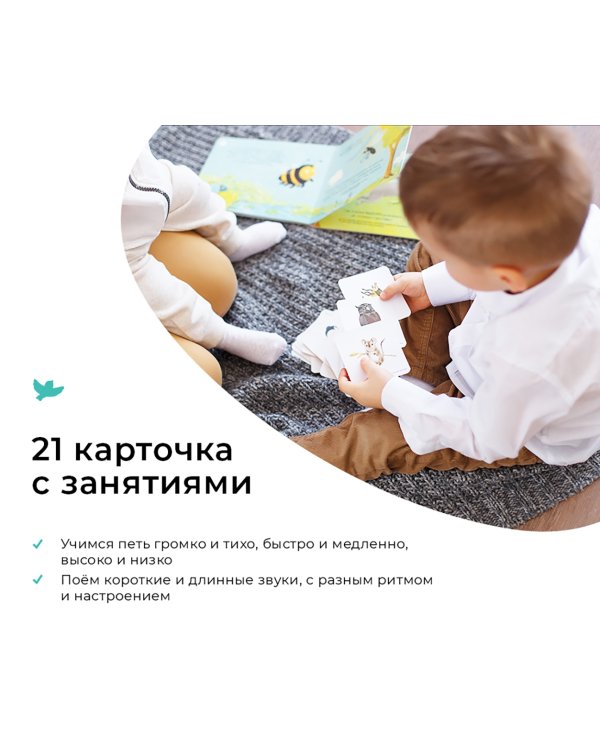 Дополнительное изображение книги «Музыка. Поём»