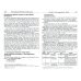 Evolution: Evolutionary trends, aspects, and patterns