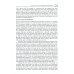 Journal of Globalization Studies. Журнал глобализационных исследований. Volume 11, №1