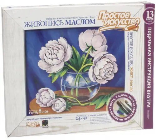 Живопись маслом. Натюрморт с пионами