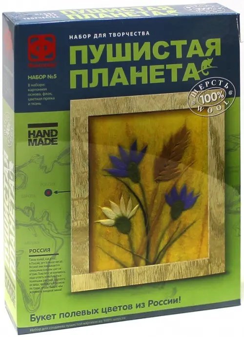 Пушистая планета №5. Поле Пушистая планета №5. Поле