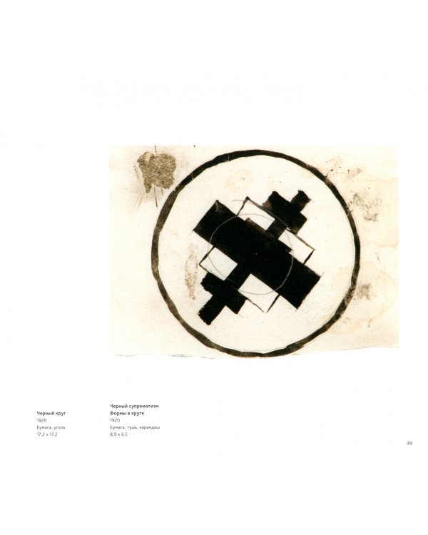 Лазарь Хидекель 1904 - 1986