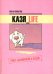 Казя_Life. Хроники собачьего счастья. Учите английский с Казей!