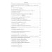 Интегралы и ряды. В 3-х томах. Том 3. Специальные функции. Дополнительные главы Интегралы и ряды. В 3-х томах. Том 3. Специальные функции. Дополнительные главы
