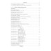 Интегралы и ряды. В 3-х томах. Том 3. Специальные функции. Дополнительные главы Интегралы и ряды. В 3-х томах. Том 3. Специальные функции. Дополнительные главы