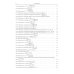 Интегралы и ряды. В 3-х томах. Том 3. Специальные функции. Дополнительные главы Интегралы и ряды. В 3-х томах. Том 3. Специальные функции. Дополнительные главы