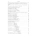 Интегралы и ряды. В 3-х томах. Том 3. Специальные функции. Дополнительные главы Интегралы и ряды. В 3-х томах. Том 3. Специальные функции. Дополнительные главы