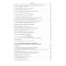 Интегралы и ряды. В 3-х томах. Том 3. Специальные функции. Дополнительные главы Интегралы и ряды. В 3-х томах. Том 3. Специальные функции. Дополнительные главы