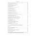 Интегралы и ряды. В 3-х томах. Том 3. Специальные функции. Дополнительные главы Интегралы и ряды. В 3-х томах. Том 3. Специальные функции. Дополнительные главы