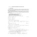 Интегралы и ряды. В 3-х томах. Том 3. Специальные функции. Дополнительные главы Интегралы и ряды. В 3-х томах. Том 3. Специальные функции. Дополнительные главы