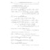 Интегралы и ряды. В 3-х томах. Том 3. Специальные функции. Дополнительные главы Интегралы и ряды. В 3-х томах. Том 3. Специальные функции. Дополнительные главы