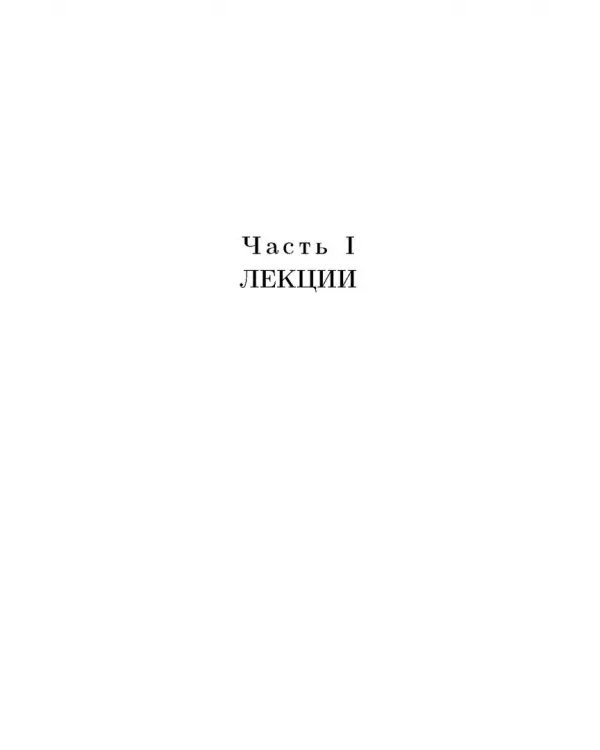 Дополнительное изображение книги «Краткий курс медицинской и биологической физики с элементами реабилитологии. Лекции и семинары»