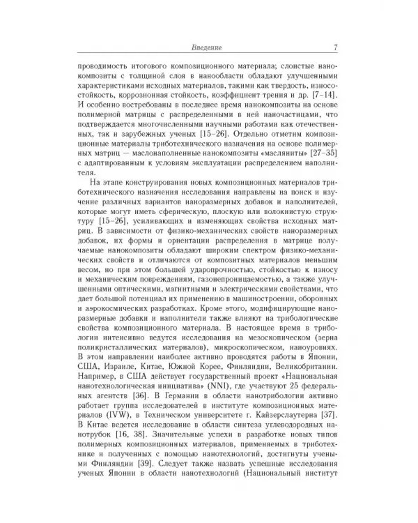 Математические модели и экспериментальные исследования - основа конструирования гетерогенных антифр.