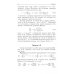 Нелинейная акустика в задачах и примерах Нелинейная акустика в задачах и примерах