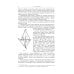 Дополнительное изображение книги «Оптимальное управление»