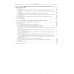 Дополнительное изображение книги «Оптическая биомедицинская диагностика. В 2 томах. Том 2»