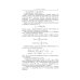 Прогнозирование развития авиационной техники