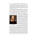 Дополнительное изображение книги «Фундаментальные физические постоянные в историческом и методологическом аспектах»