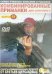 DVD. Комбинированные приманки для спиннинга. Выпуск 51