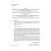Возрастная психология и психология развития в макропериоде детства, в отрочестве и юности