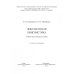 Документная лингвистика. Учебно-методическое пособие Документная лингвистика. Учебно-методическое пособие