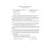 Документная лингвистика. Учебно-методическое пособие Документная лингвистика. Учебно-методическое пособие