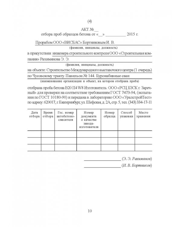 Документная лингвистика. Учебно-методическое пособие