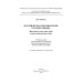 Историческая лексикология русского языка. Учебное пособие
