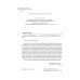 Русская литература XI-XVIII веков. Учебное пособие