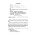 Частная теория и практика перевода. Китайский и русский языки. Учебник Частная теория и практика перевода. Китайский и русский языки. Учебник