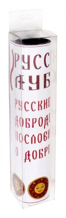 Магнит Набор магнитный "Русские добродетели. Пословицы о Добре" (М-11)