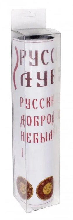 Набор магнитный &quot;Русские добродетели. Небылицы №1&quot; (М-48)