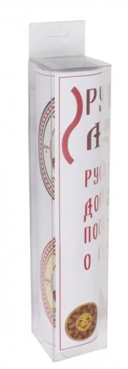 Набор наклеек. Русские добродетели. Пословицы о смекалке Набор наклеек. Русские добродетели. Пословицы о смекалке