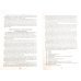 Права, обязанности и ответственность участников образовательного процесса. Методическое пособие