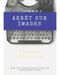 Arret Sur Images. Les participations au concours