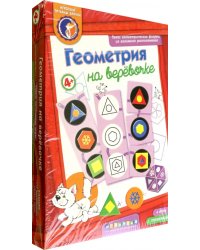 Лото. Геометрия на веревочке