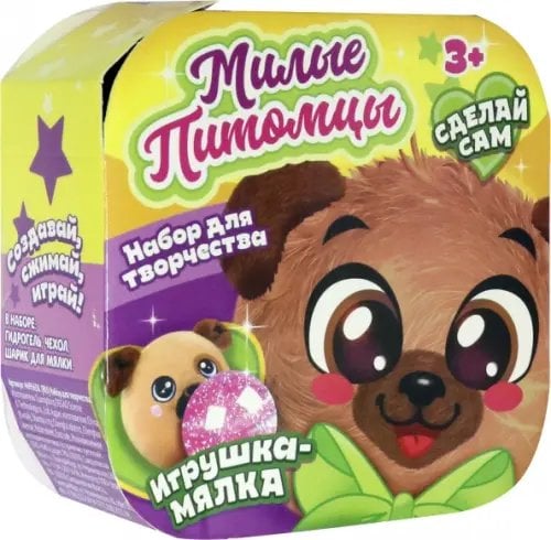 Мялка с растущими шариками. Мопсик Мялка с растущими шариками. Мопсик