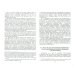 The Competitiveness of the national economy under multipolarity. Russia, India, China