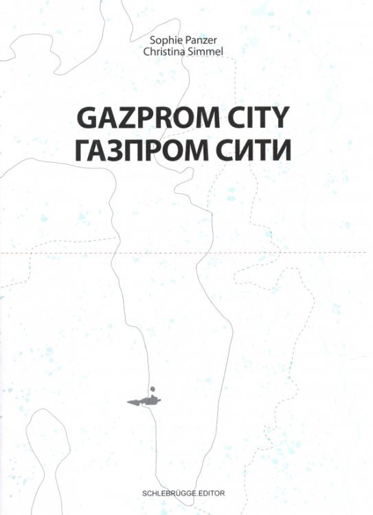 Газпром-сити Газпром-сити