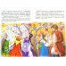 Дополнительное изображение книги «Хаврошечка»