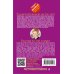 Двойной иронический детектив Д. Донцовой Годовой абонемент на тот свет. Белочка во сне и наяву