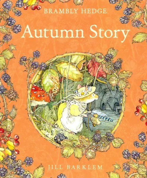 Brambly Hedge. Autumn Story