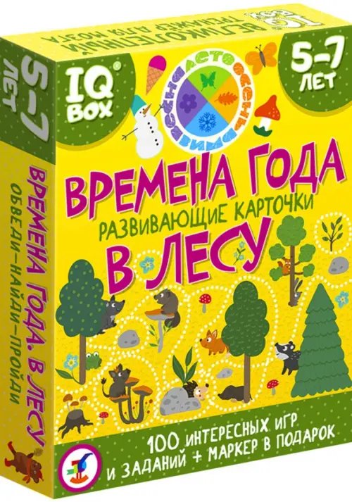 IQ Box. Развивающие карточки. Времена года. В лесу
